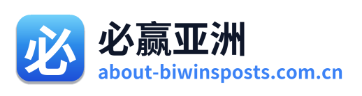 必赢亚洲